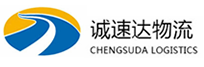 湖州到平城区物流公司